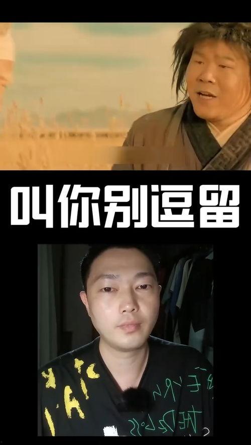 北乡话搞笑配音