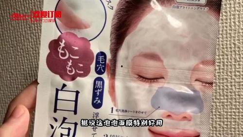 搞笑面膜,让你笑出美丽新高度！