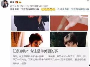 郑爽吃瓜娱乐圈视频