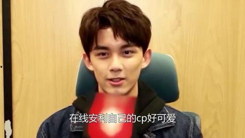 娱乐吃瓜吴磊视频在线观看