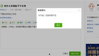 别人回复吃瓜什么意思怎么回答,揭秘“吃瓜”一词的流行含义及其网络文化现象