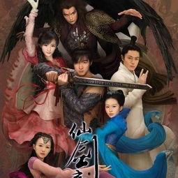 电视剧仙剑3背景音乐,旋律中的江湖传奇